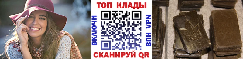 Как найти наркотики Норильск Бошки Шишки Alpha-PVP Гашиш