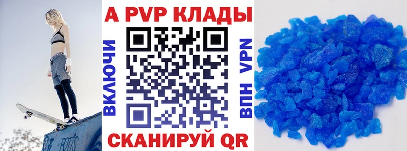 наркотики  Норильск  Alfa_PVP кристаллы 