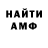 МЕТАДОН кристалл Fatima Mammadli