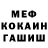 Метадон белоснежный Oleh Mudriy
