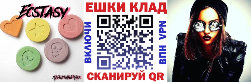 Ecstasy Philipp Plein блэк спрут ссылка Норильск