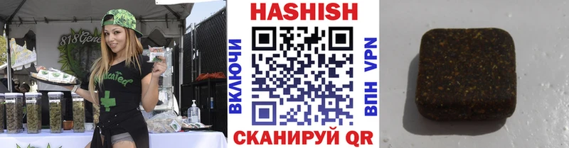 купить наркотик  Норильск  ГАШ гашик 