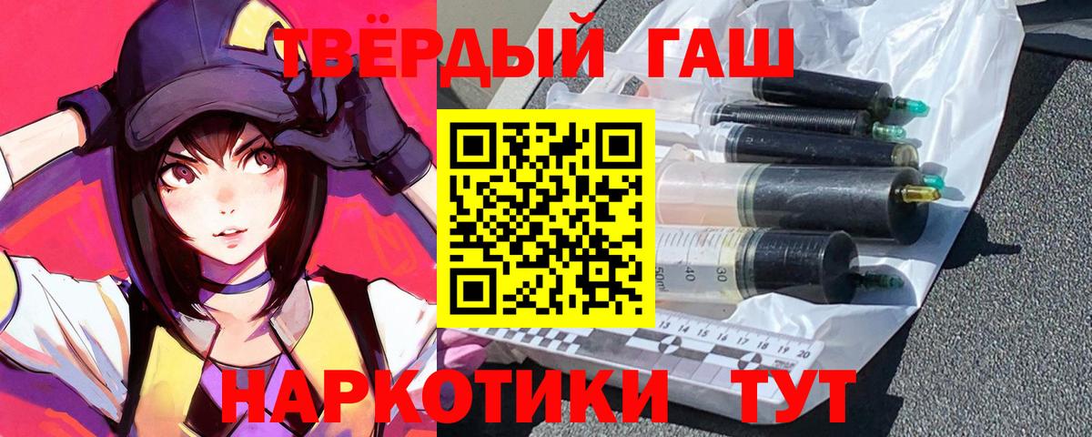 Норильск  ГАШИШ hashish  ГАШИШ  купить наркоту  ГАШИШ VHQ  Вход с VPN 