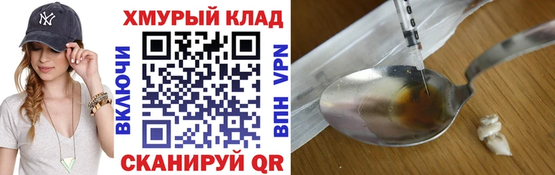 Героин Афган  Норильск 