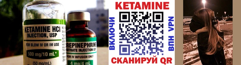 наркошоп Норильск Кетамин VHQ