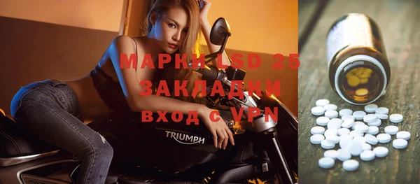 гашишное масло Заводоуковск