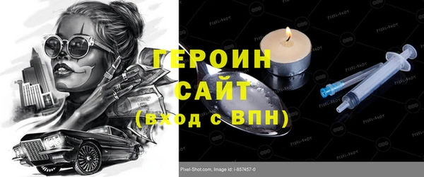 кокаин премиум Ельня