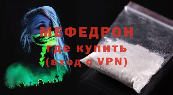 стаф Елабуга