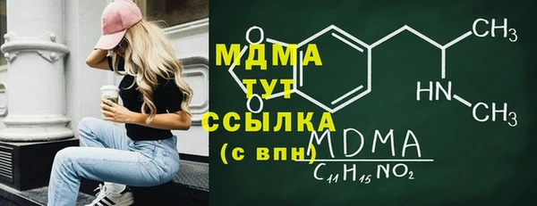 гашик Заволжье