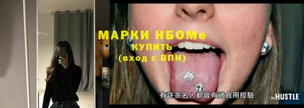 спиды Елизово