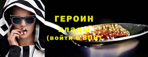 гашик Заволжье