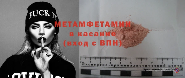 кокаин премиум Ельня