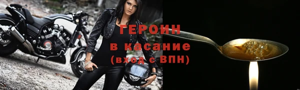 гашик Заволжье