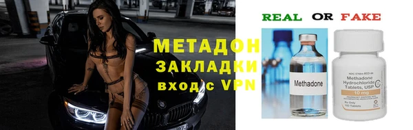 спиды Елизово