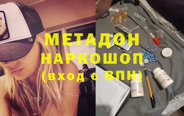 стаф Елабуга