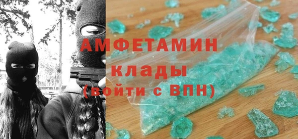 кокаин премиум Ельня