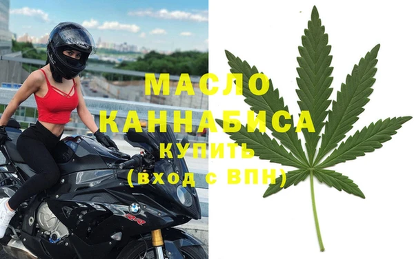 гашишное масло Заводоуковск