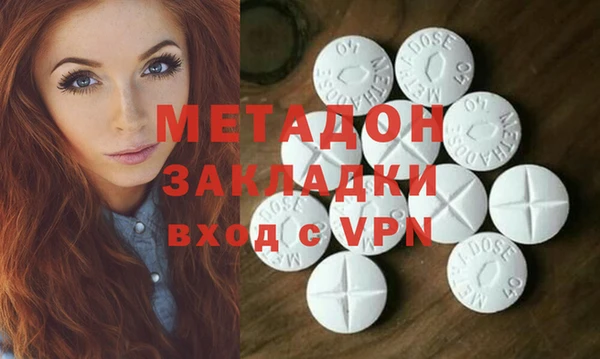 спиды Елизово