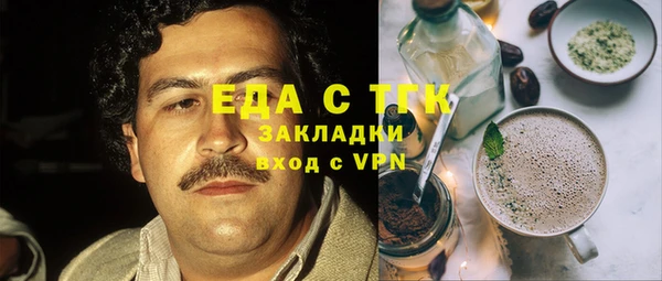 кокаин премиум Ельня