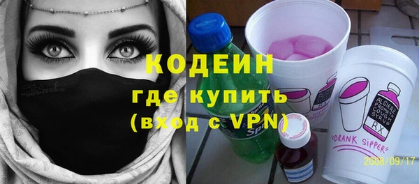 гашик Заволжье