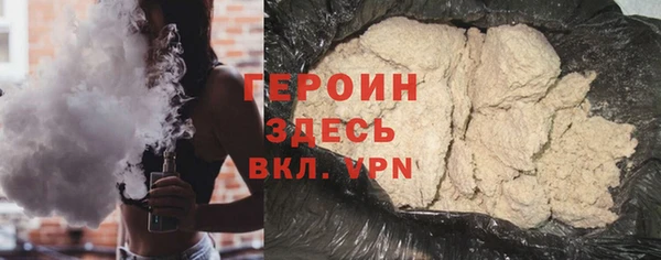 гашишное масло Заводоуковск