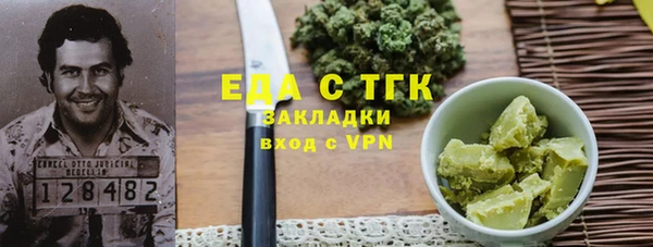 спиды Елизово