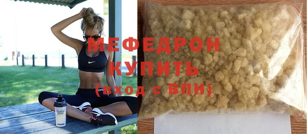 кокаин премиум Ельня