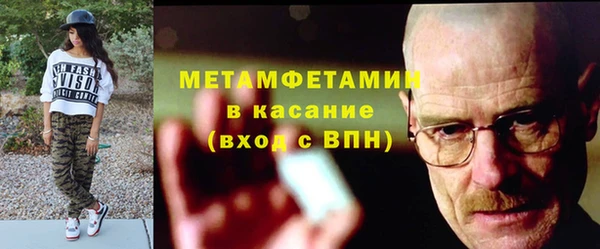 гашишное масло Заводоуковск