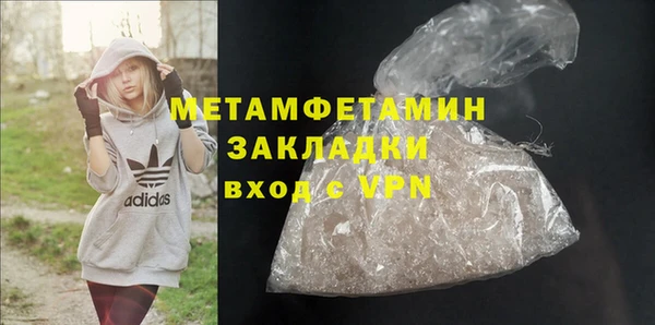 кокаин премиум Ельня