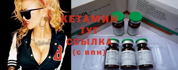 гашишное масло Заводоуковск