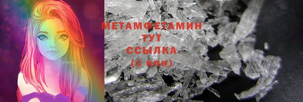 кокаин премиум Ельня