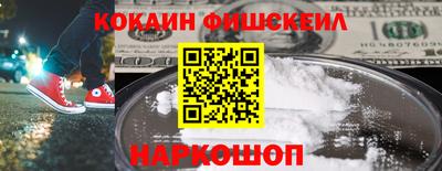 МДМА Сланцы