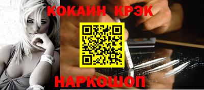 герыч Абинск