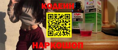 МДМА Сланцы