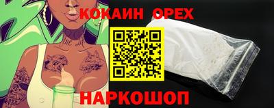 не бодяженный Славгород