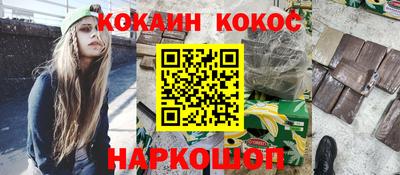 не бодяженный Славгород