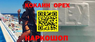 гашиш Славянск-на-Кубани