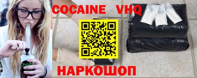 соль курить ск Абакан