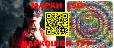 МДМА Сланцы