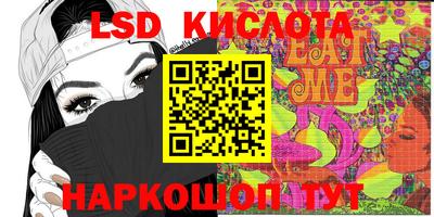 соль курить ск Абакан