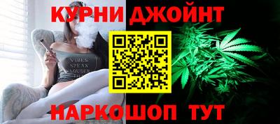соль курить ск Абакан