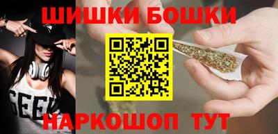 кокаин перу Братск