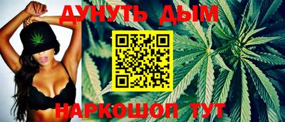 МДМА Сланцы