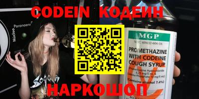 соль курить ск Абакан