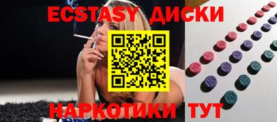 соль курить ск Абакан