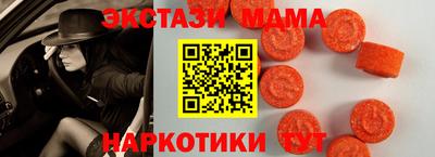 соль курить ск Абакан