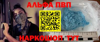 гашиш Славянск-на-Кубани