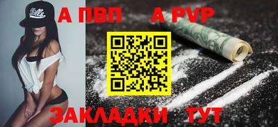 соль курить ск Абакан