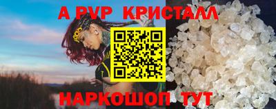 соль курить ск Абакан